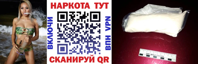 Наркошоп купить АМФ Конопля Меф мяу мяу Гашиш Галлюциногенные грибы COCAIN Никольское