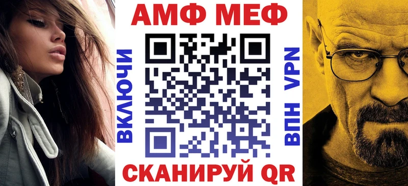 Amphetamine 98% Купить Никольское