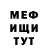 МЕТАДОН белоснежный battlemage247