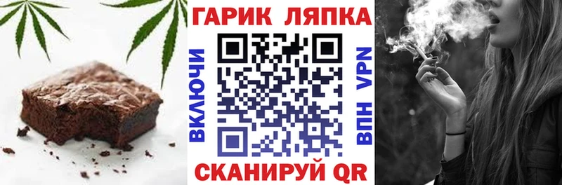 Купить где  Никольское  Печенье с ТГК конопля 