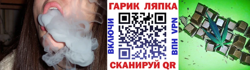 Гашиш гашик Никольское