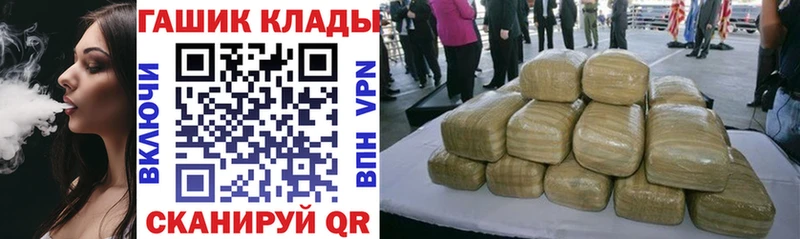 Купить где  Никольское  Гашиш Ice-O-Lator 