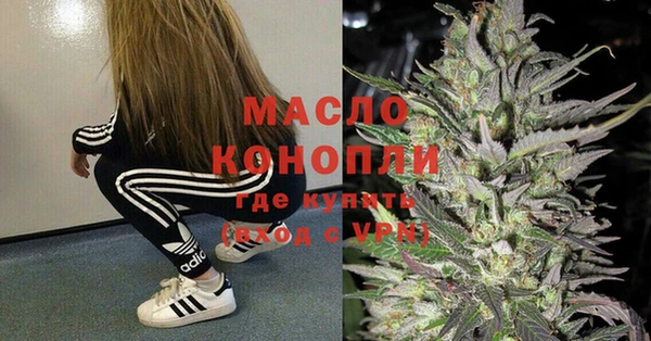 наркотики Красноперекопск