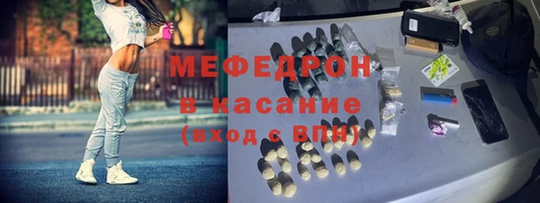 наркотики Красноперекопск