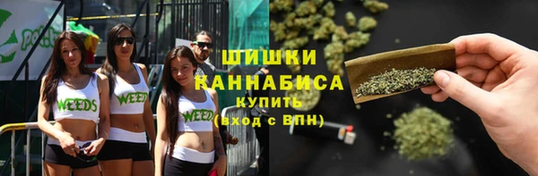 наркотики Красноперекопск