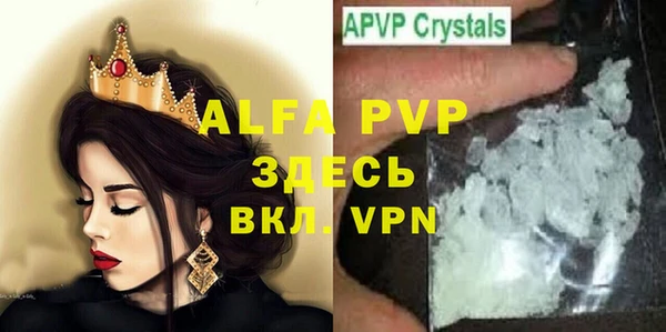 сатива Краснотурьинск