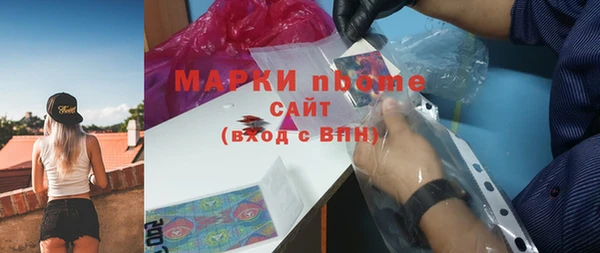 Альфа ПВП Краснослободск