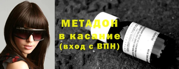 Альфа ПВП Краснослободск