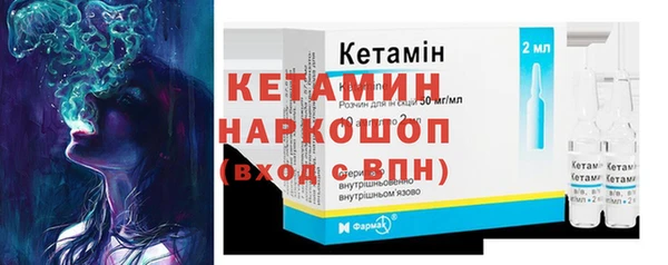 Альфа ПВП Краснослободск