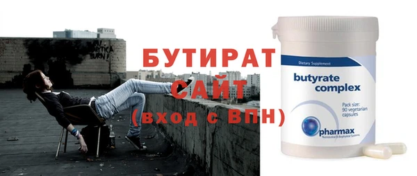 сатива Краснотурьинск