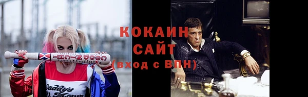 сатива Краснотурьинск