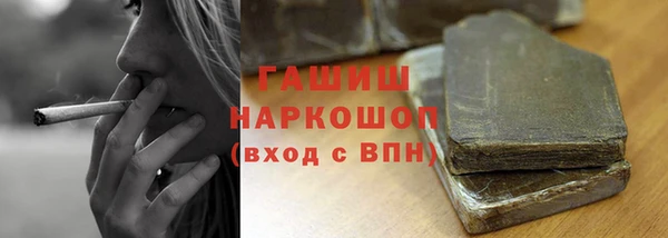 наркотики Красноперекопск