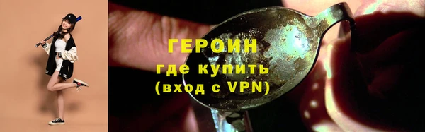 сатива Краснотурьинск