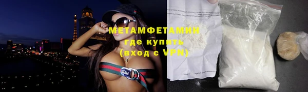 сатива Краснотурьинск