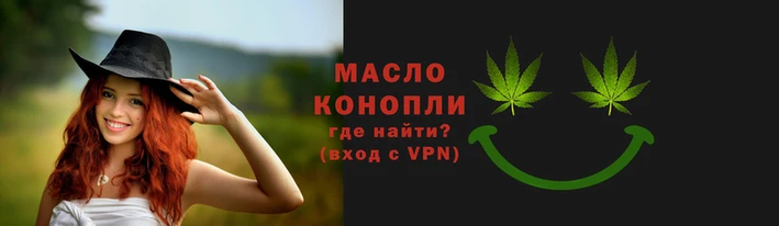 сатива Краснотурьинск
