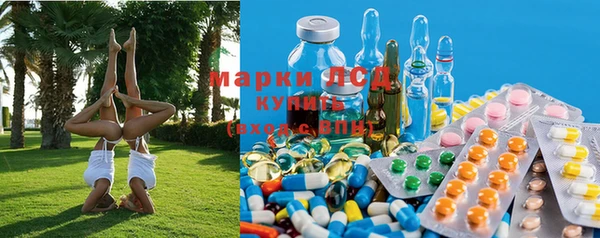 Альфа ПВП Краснослободск