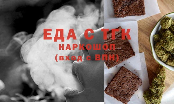 сатива Краснотурьинск