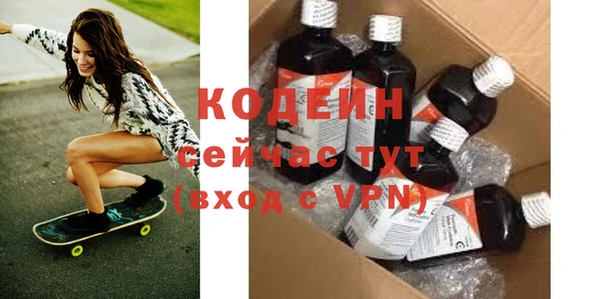 Альфа ПВП Краснослободск