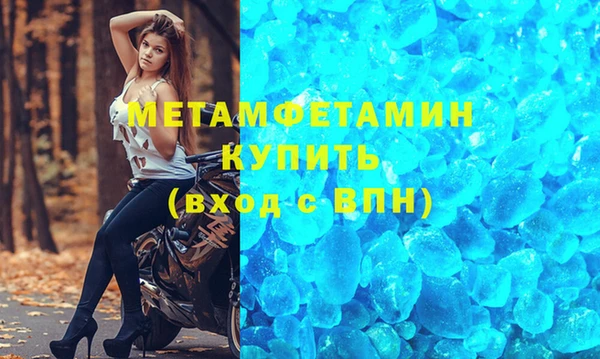 Альфа ПВП Краснослободск