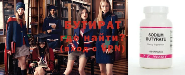 Альфа ПВП Краснослободск