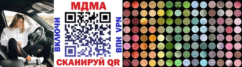 МДМА VHQ  Купить  Никольское 
