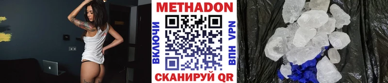 Купить где Никольское МЕТАДОН белоснежный