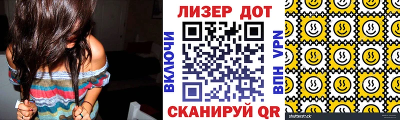 Марки 25I-NBOMe 1,8мг  Купить  Никольское 