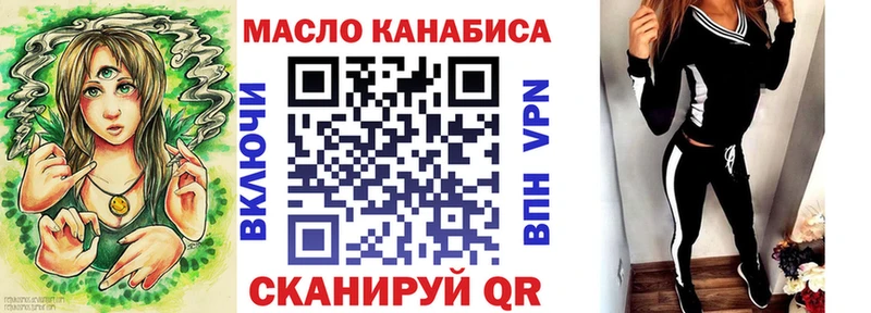 Купить где  Никольское  Дистиллят ТГК THC oil 